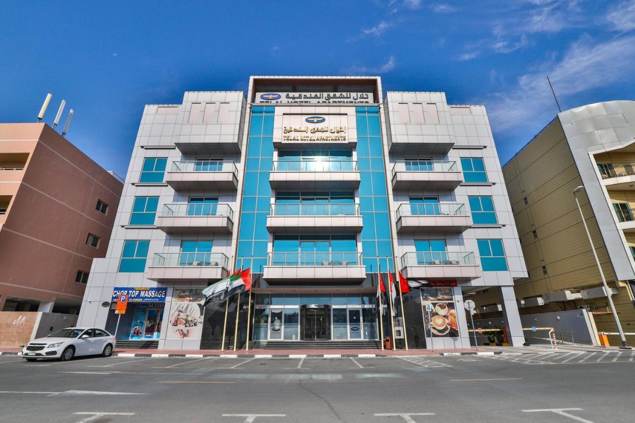 Telal Hotel Apartments Dubai Luaran gambar